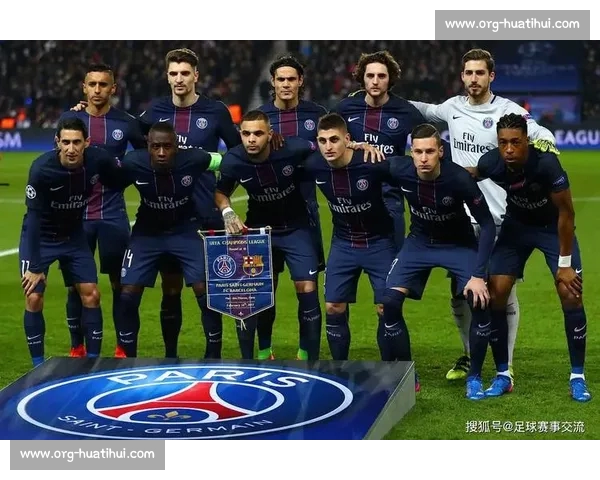 巴黎圣日耳曼出征世俱杯:欧冠冠军能否延续统治力?