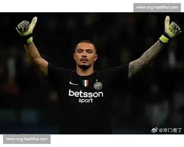 迪马济奥:图拉姆轻微屈肌疲劳,世俱杯出线战成疑