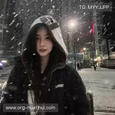 司唯冉